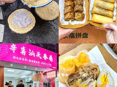 -阿娟牛肉丸·手打牛肉丸·现做现卖