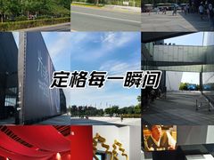 -中国电影博物馆