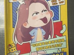 -剧狐剧本杀(徐汇1号店)
