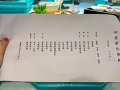 -松云泽