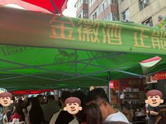 -哈海英麻辣烫(中华西路步行街店)