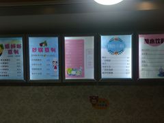 -丽丽三鲜螺蛳粉(田林路店)