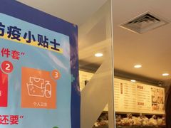 -国际饭店·帆声西饼屋(黄河路店)