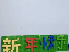 -童程童美·信息学竞赛·机器人编程·少儿编程(万寿路校区)