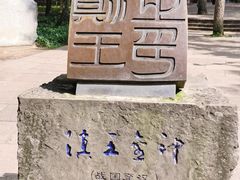 -昆明市金殿名胜区