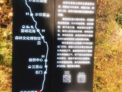 -昆嵛山石门里景区