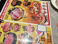 -樱煦和牛寿喜烧(如皋吾悦广场店)