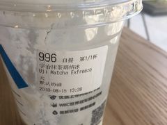 -瑞幸咖啡(宝华国际广场店)