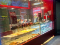 -珍糕兴(三林店)