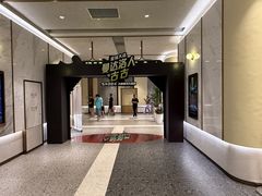 -英皇电影城(平安金融中心IMAX激光店)