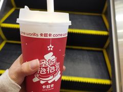 -卡旺卡(合肥瑶海保利广场店)