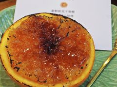 -逗烤·轻烧烤(福田店)
