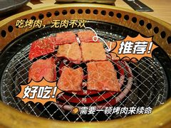 -牛角烧肉(步步高星城天地店)
