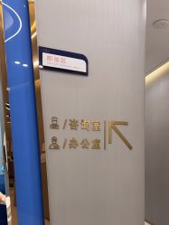 -美瑞莎创美医疗美容
