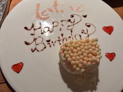 -拉蒂娜·巴西牛排馆 Latina·Brazilian Steakhouse(王府井喜悦店)