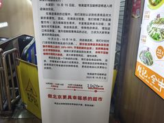 -物美大卖场(玉蜓桥店)