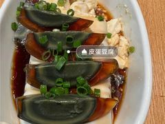 -天怡興·百年蒸饺(中心书城店)