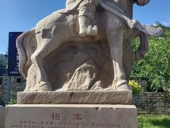 -雁门关景区