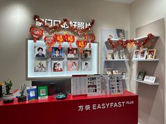 -方快PLUS照相馆(上海中环百联店)