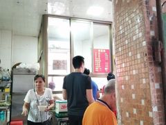 -宋记海南粉传承老店(人民西路店)