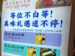 -郭记烤肉创始店(民丰大街店)