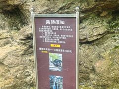 -三叠泉瀑布