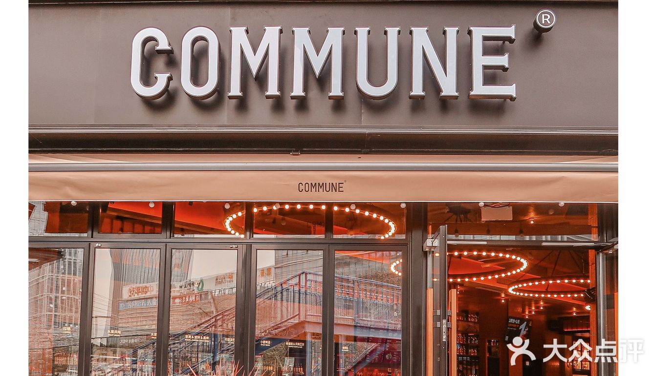 佛山探店·浪漫氛围感拉满的commune入驻顺德啦