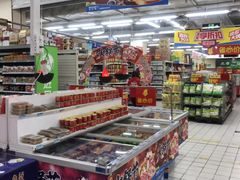 -沃尔玛购物广场(仓山万达店)