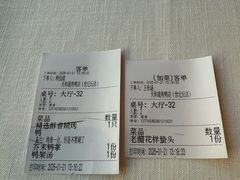 -天和晟烤鸭店(世纪坛店)