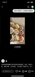 -星摇篮月子中心(市妇幼店)