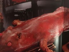 烤乳猪-得丘礼享谷·玉兰苑