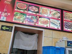 -延边民俗村狗肉馆(重庆胡同店)