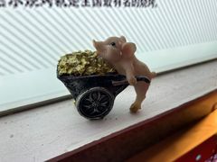 -杨祥网红脆皮五花肉