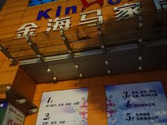 -香江家居品牌工厂批发城
