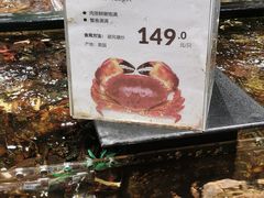 -盒马鲜生(皇庭广场店)