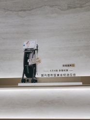 -深圳阳光医疗美容