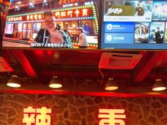 -重庆老火锅(长虹店)