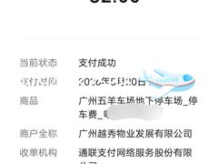 -渔意楼·驰名沙田乳鸽(五羊店)