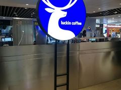 -luckincoffee瑞幸咖啡(香港名店街店)