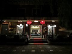 -天赐温泉