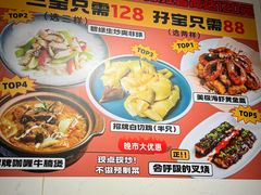 -和平馆·地道港澳茶餐厅(西门口店)