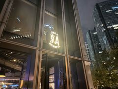 -京A Taproom·精酿餐吧(CBD店)