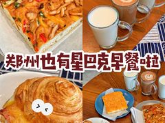 -星巴克(郑州普罗旺世店)
