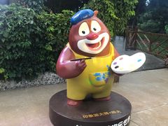 -沈阳方特欢乐世界