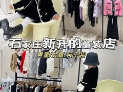 -石家庄万象城