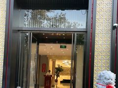 -便宜坊烤鸭店(亦庄京东店)