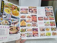 -成惠食府(赤岗店)