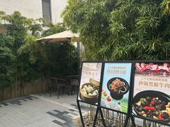 -粗茶淡饭·隐庐私厨(东亭店)