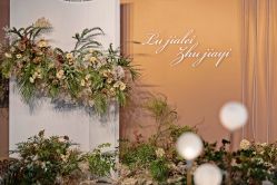 -艾米婚纱&婚礼策划