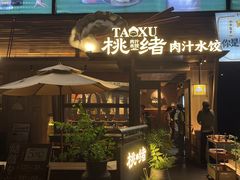 -万达广场(南昌红谷滩店)